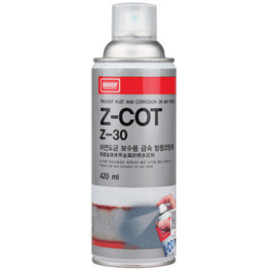 CHẤT PHUN CHỐNG ĂN MÒN NABAKEM, 420ML/BÌNH